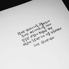 향기만 남아