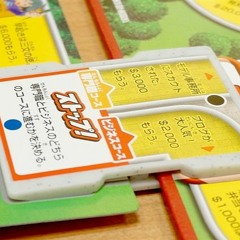 Sorting Life (2003)