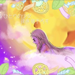 【ClockLop】マカロニストリート【IA】