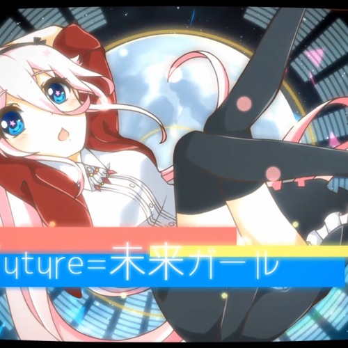【ClockLop】Future=未来ガール【IA】