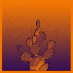 Tiger Striped Cat ft. Becir