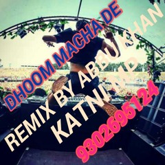 bhooth chadh gaya re kamini abbu katni mp 9302695124