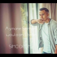 Aymane Serhani - Woula 3andi Bébé  (SIMO DRUMz Edit)