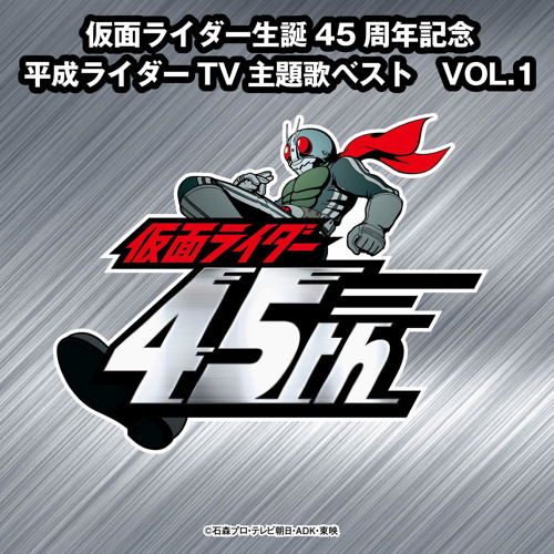 Let S Go Rider Kick 16 Movie Ver By Bigkat24 Let S Go Rider Kick 16 Movie Ver By Bigkat24