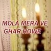Mola Mera Vi Ghar Hove - Kalaam