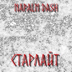 It's Napalm Dash! (unplugged)