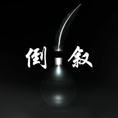 Flashback (Original Mix)