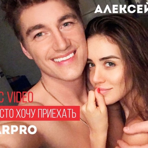 Алексе Воробьев страстно поцеловал Ирину Дубцову прямо на сцене