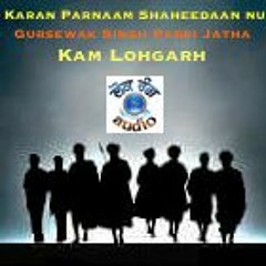 Karan Parnam Shaheedan nu - Gursewak Padri Ft. Kam Lohgarh