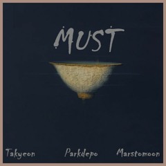 박데포(Parkdepo) - MUST(Feat.탁연)(Prod.Marstomoon)