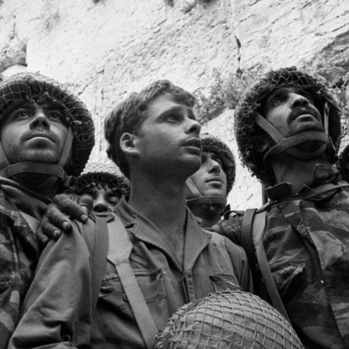 FRDH Six Day War 50th Anniversary Meditation