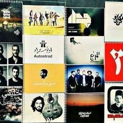 Arabic Indie Bands