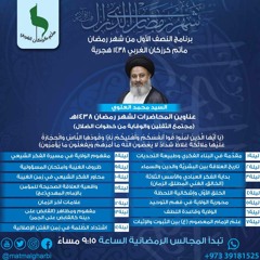 واقعية العلاقة بالإمام المهدي المنتظر (أرواحنا فداه)