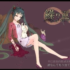 【aia】繰り返し一粒