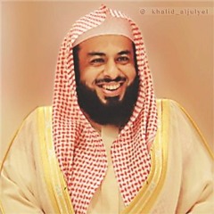 الشيخ خالد الجليل تلاوه خاشعه ومؤثره .سوره محمد