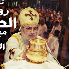قسمة صوم الرسل ابونا ساويرس مرقس
