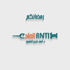 إلحاد Anti - 11 خلق الإنسان