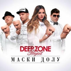 Deep Zone - Maski Dolu (Jay Cee BG MUSIC Remix)