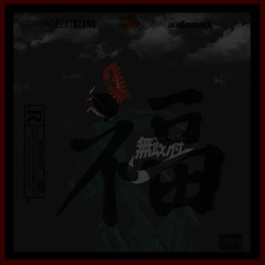 PnB Rock x Kanye West x K Camp Type Beat | "Got Me In My Feelings" | (Prod. By DJDreamCh4se)