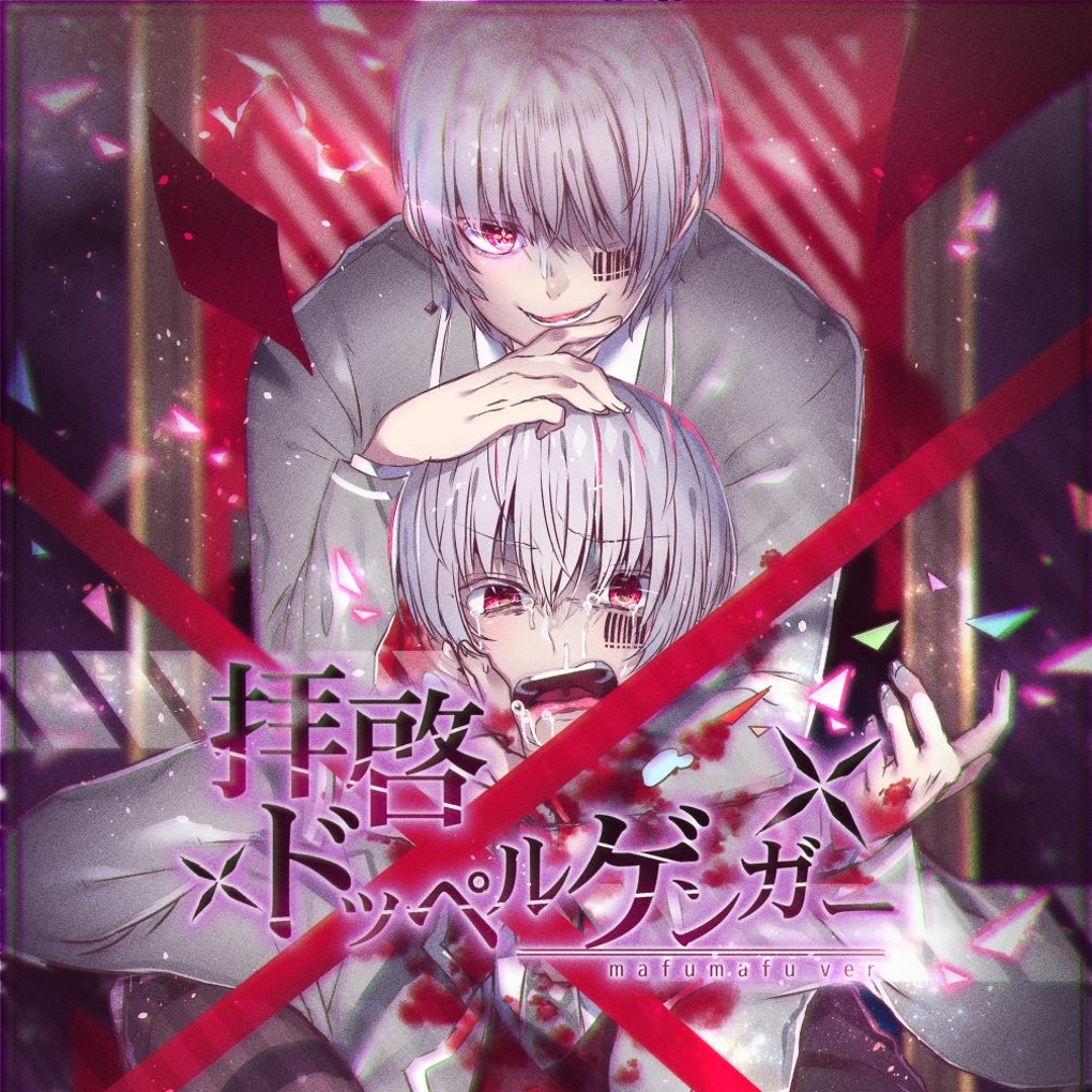 Stream Mafumafu - Haikei Doppelganger 【まふまふ - 拝啓
