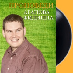 Победители Воспитанные Богом!