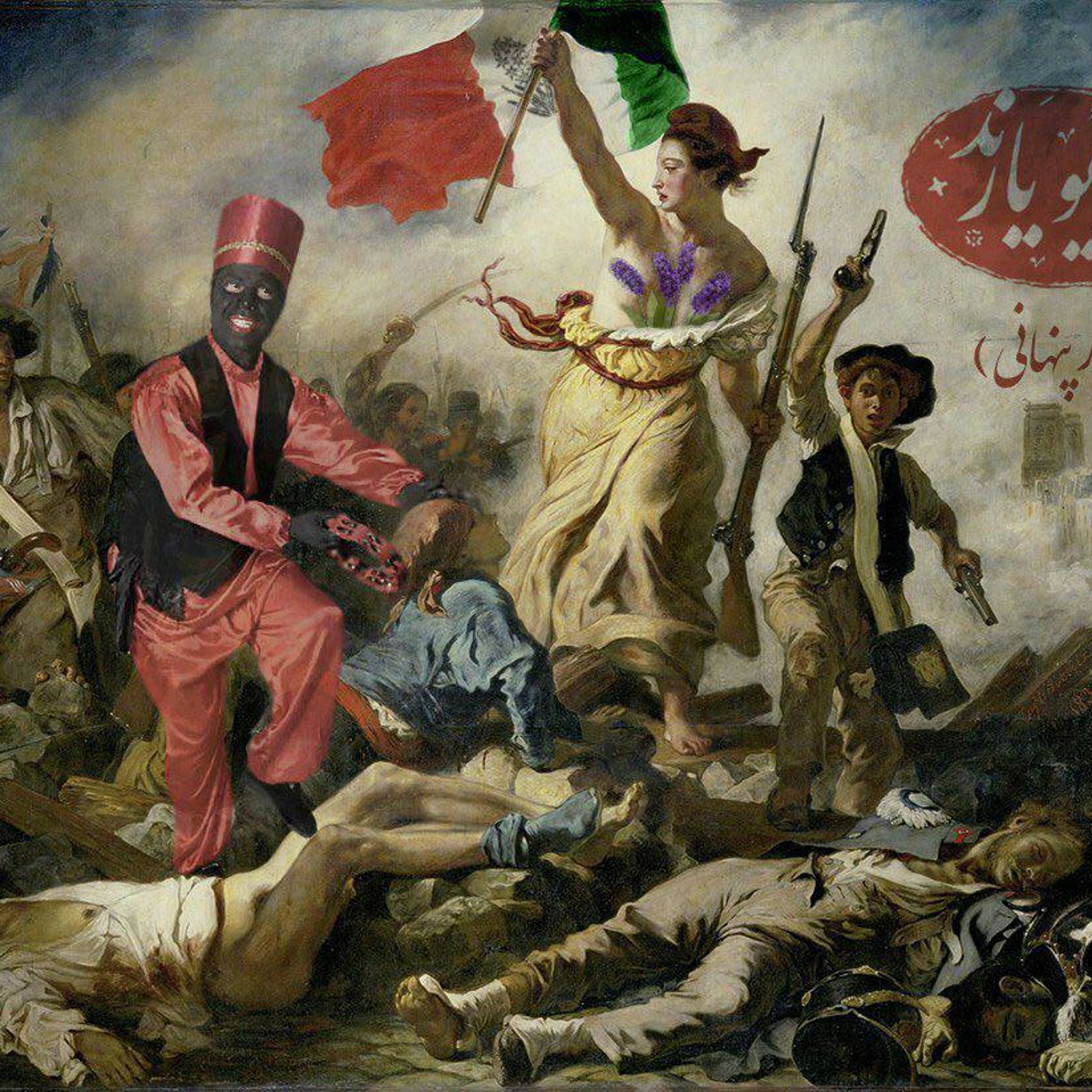 Hidden Seed(Nowruz Edition)