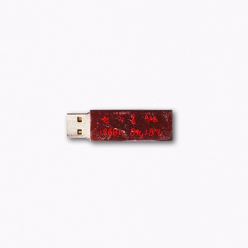 Middle Fingers-Up - G-DRAGON
