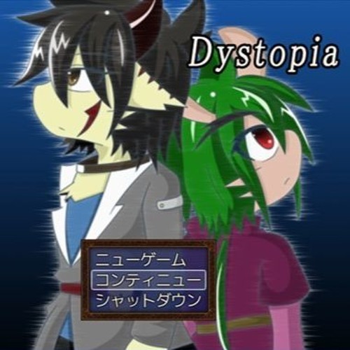 イノセント・レイン