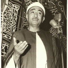 سال دمعى يا الهى _ نصرالدين طوبار