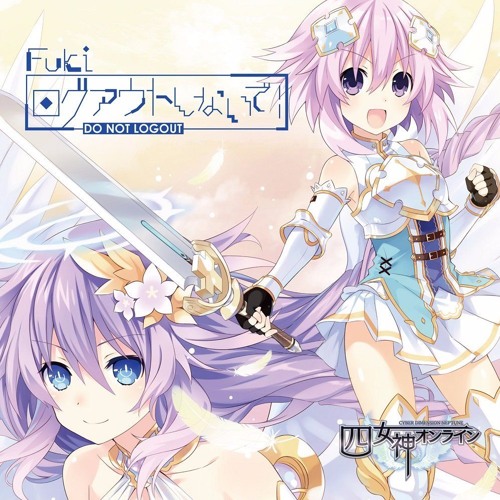 Log out shinaide - Fuki (Cyberdimension Neptunia ED)