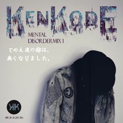 Mental Disordermix I by KenKode [The Listen Saga]