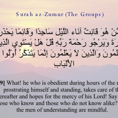 وَإِذَا مَسَّ الْإِنسَانَ ضُرٌّ دَعَا رَبَّهُ مُنِيبًا إِلَيْهِ  ــ عبد الله كامل تلاوه مبكيه