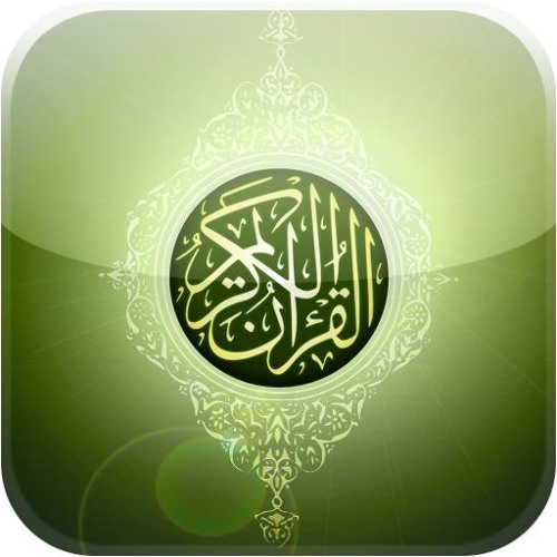 مَّا كَانَ مُحَمَّدٌ أَبَا أَحَدٍ مِّن رِّجَالِكُمْ | القارئ محمد صديق المنشاوي