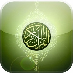 النَّبِيُّ أَوْلَىٰ بِالْمُؤْمِنِينَ مِنْ أَنفُسِهِمْ | الأحزاب:06 | القارئ عبد الباسط عبد الصمد