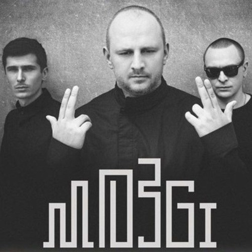 Мозги - Вылюби