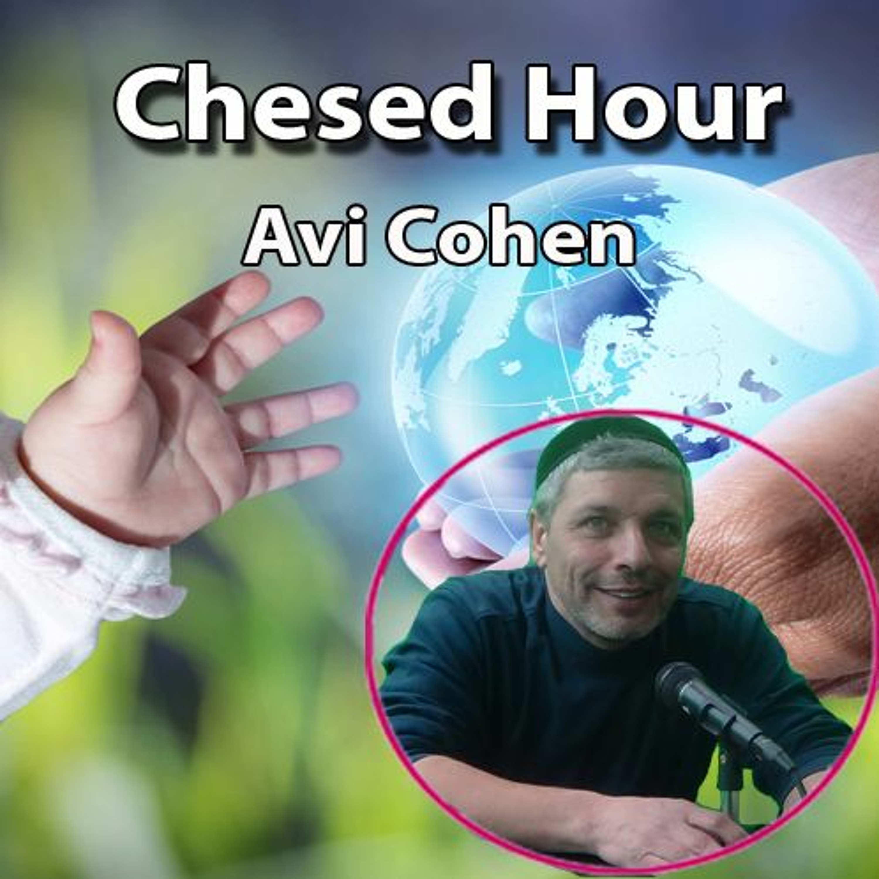 Avi Cohen June 06 Ext 10-17-06-06 episode artwork