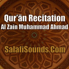 013 - Ar-Ra'd ( The Thunder ) سورة الرعد