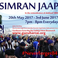 Day 11 | Bhai Maninder Singh Ji & Jatha | Simran Jaap 2017 | in remembrance of Shaheeds 1984