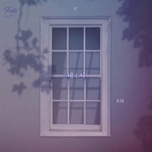 네시 (4 O'Clock); RM&V