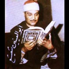 تلاوة نادرة للشيخ أبو العينين شعيشع ما تيسر من سور النجم والقمر والتين