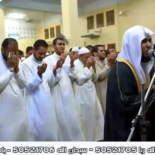 الشيخ انس جلهوم ♥ سوره المؤمنون 2016