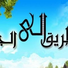 صوت يبكي الحجر خالد الجليل اجمل قراءة للقرآن الكريم 2017