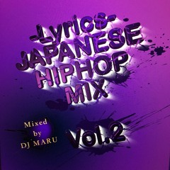 Lyrics JAPANESE HIPHOP MIX Vol.2 - 日本語ラップ MIX-