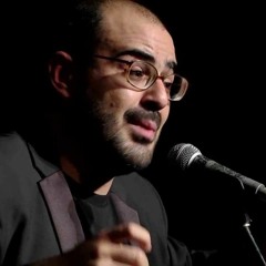 قصيدة "أميرة" للشاعر طه محمد علي - عامر حليحل