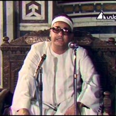 لمن لا يعرف الشيخ محمد بدر حسين فليستمع لهذه التلاوة المتميزة لقصار السور