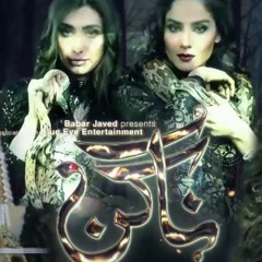 Pakistani Nagin | ISHQ KHUDAYA TUNE KYU BNAYA | Full OST