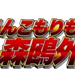 ANIME MIX 3