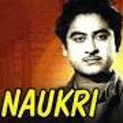 Chhota Sa Ghar Hoga - Naukri Songs - Kishore Kumar - Sheela Ramani - Salil Chowd