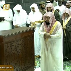تلاوة من سورة الكهف للشيخ بندر بليله تراويح ليلة 14 #رمضان 1438هـ
