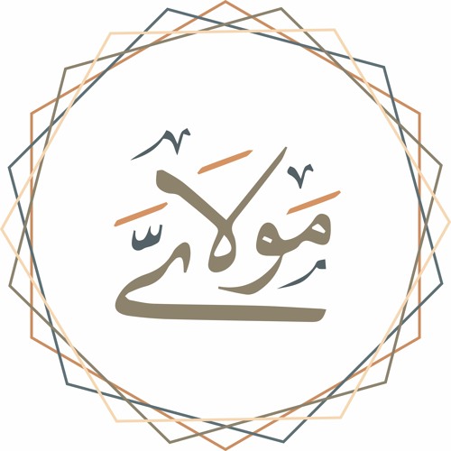 My Lord - Mawlay